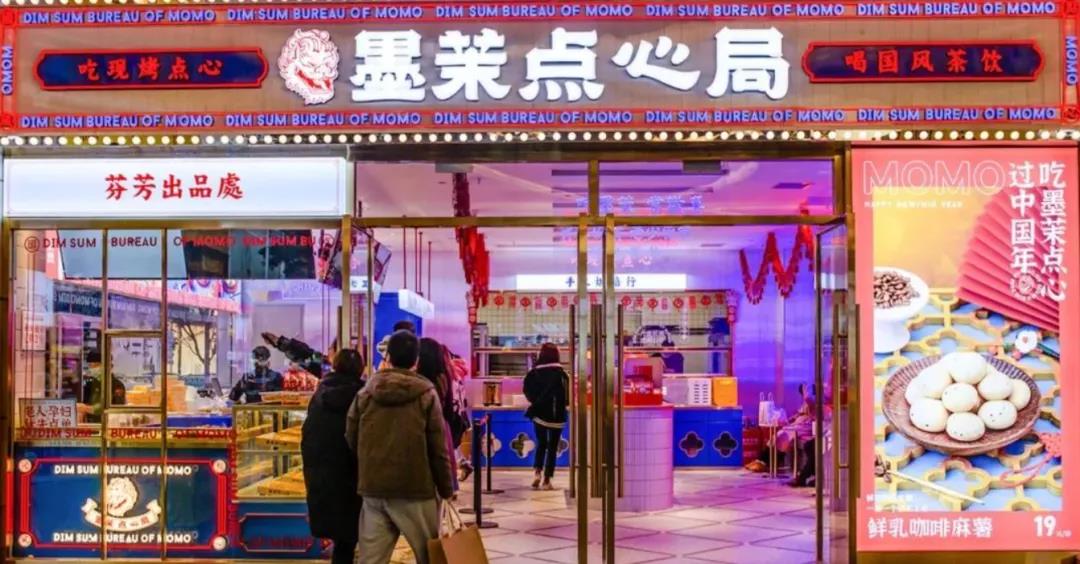 新中式烘培品牌快速出圈的邏輯 - 第5張