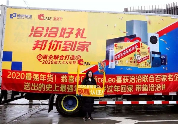 春節營銷四個核心玩法，基于13個經典春節案例剖析總結