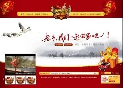春節營銷四個核心玩法，基于13個經典春節案例剖析總結