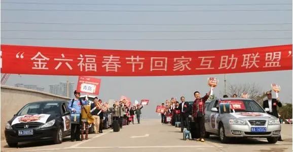 春節營銷四個核心玩法，基于13個經典春節案例剖析總結
