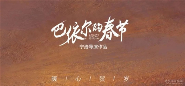 春節營銷四個核心玩法，基于13個經典春節案例剖析總結