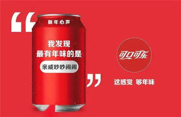 春節營銷四個核心玩法，基于13個經典春節案例剖析總結