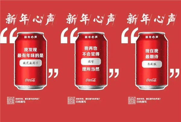 春節營銷四個核心玩法，基于13個經典春節案例剖析總結