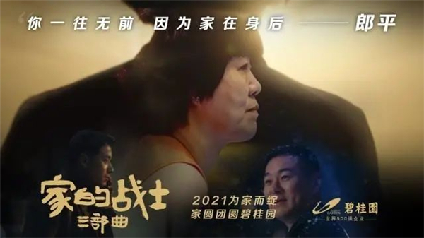 春節營銷四個核心玩法，基于13個經典春節案例剖析總結