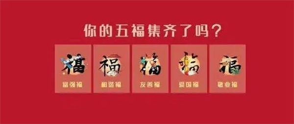 春節營銷四個核心玩法，基于13個經典春節案例剖析總結