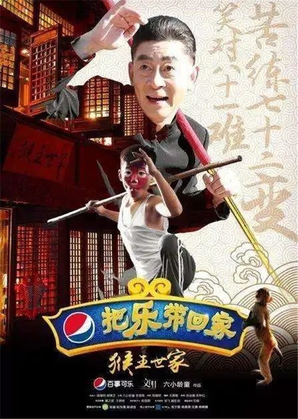 春節營銷四個核心玩法，基于13個經典春節案例剖析總結
