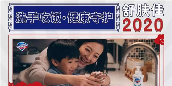 春節營銷四個核心玩法，基于13個經典春節案例剖析總結