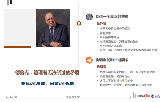 華為基本法能解決什么問題？之外還有100多個子法——做到還要跨越千山萬水