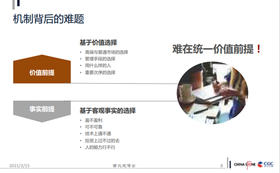 華為基本法能解決什么問題？之外還有100多個子法——做到還要跨越千山萬水