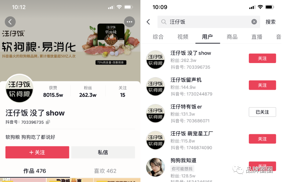 定位理論的學習和實踐，五個大坑你踩過幾個？