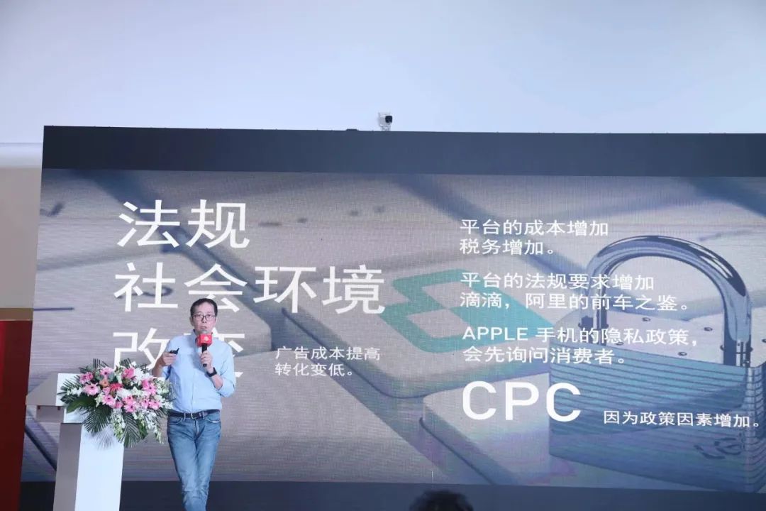 粗暴買流量失靈，留給新銳品牌的機遇不多了！