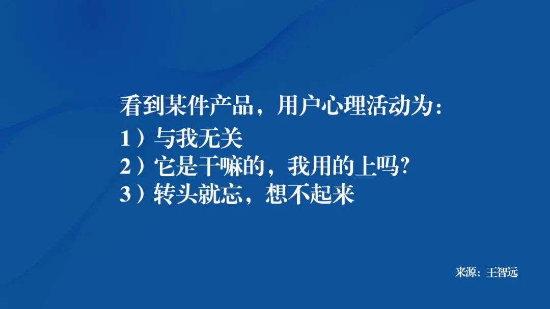 品牌場景營銷指南