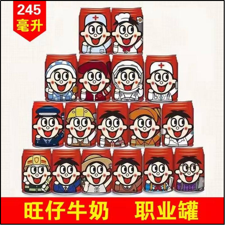 王老吉“姓氏罐”刷屏朋友圈，為啥今年就火了？有什么可借鑒成功經驗？