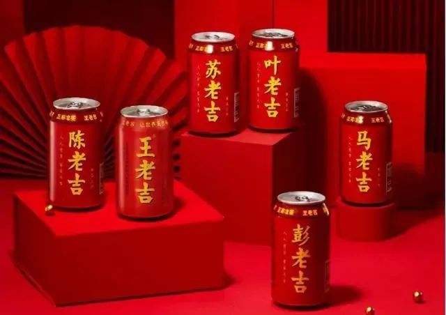 王老吉：喝紅罐，過吉祥年，文化符號對營銷有多大影響？