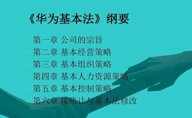 華為的危機管理給我們帶來哪些經營上的啟示?六點經驗值得借鑒學習