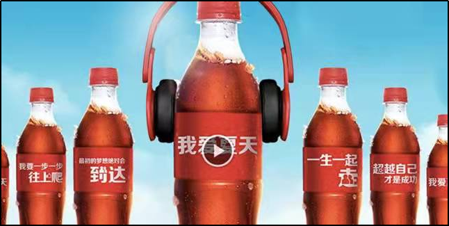 王老吉“姓氏罐”刷屏朋友圈，為啥今年就火了？有什么可借鑒成功經驗？