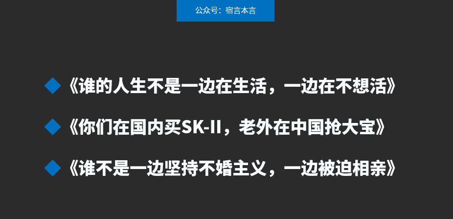 11個文案標題套路，讓讀者感興趣