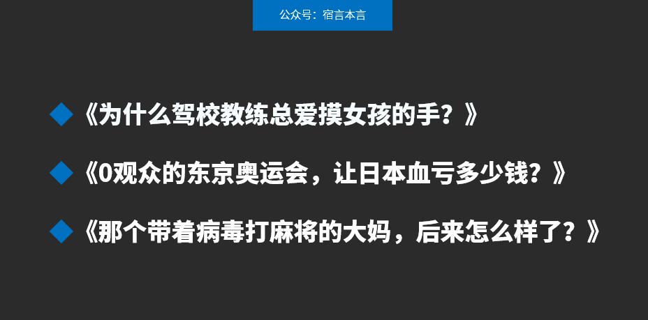 11個文案標題套路，讓讀者感興趣