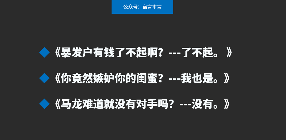 11個文案標題套路，讓讀者感興趣