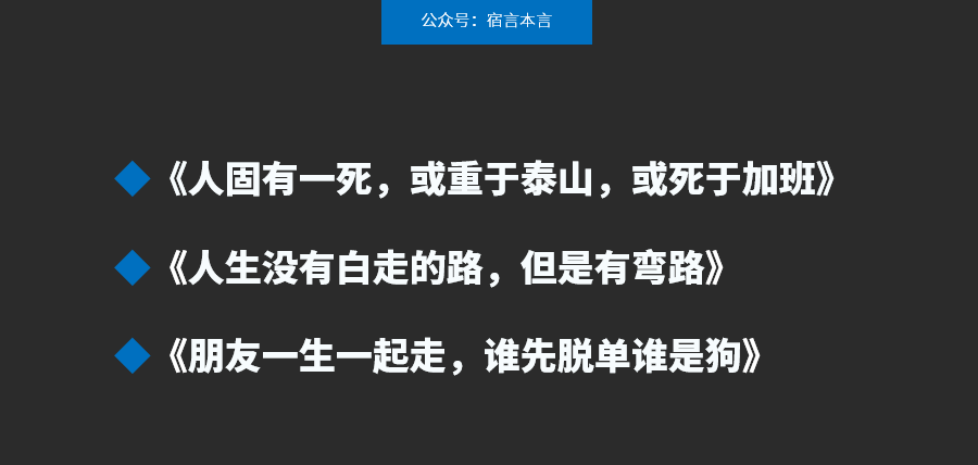11個10萬+文案標題套路，讓目標人群感興趣