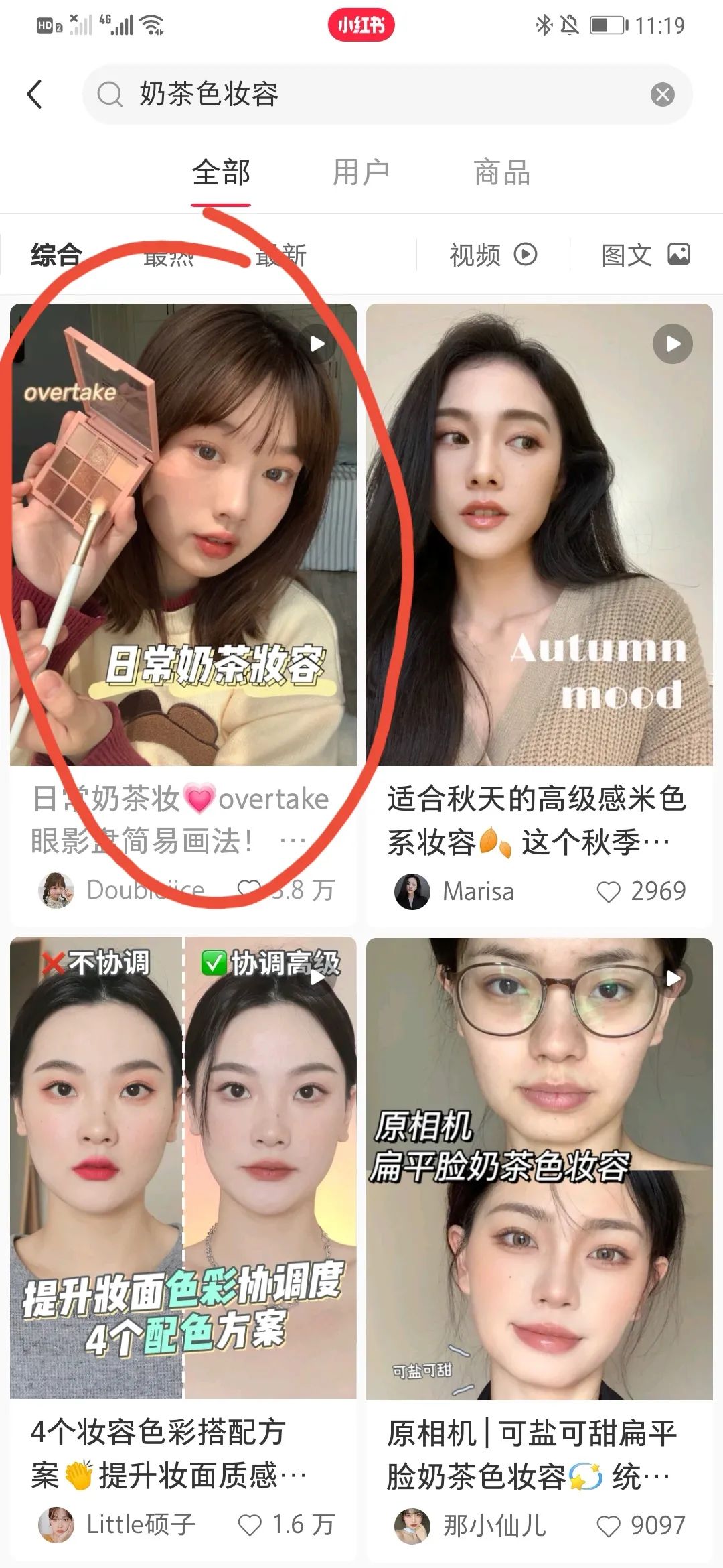 微博、小紅書、抖音、B站怎么玩？解碼爆款消費品內容投放指南