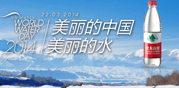 空手：公益營銷的策略與方法