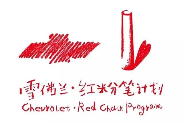 空手：公益營銷的策略與方法