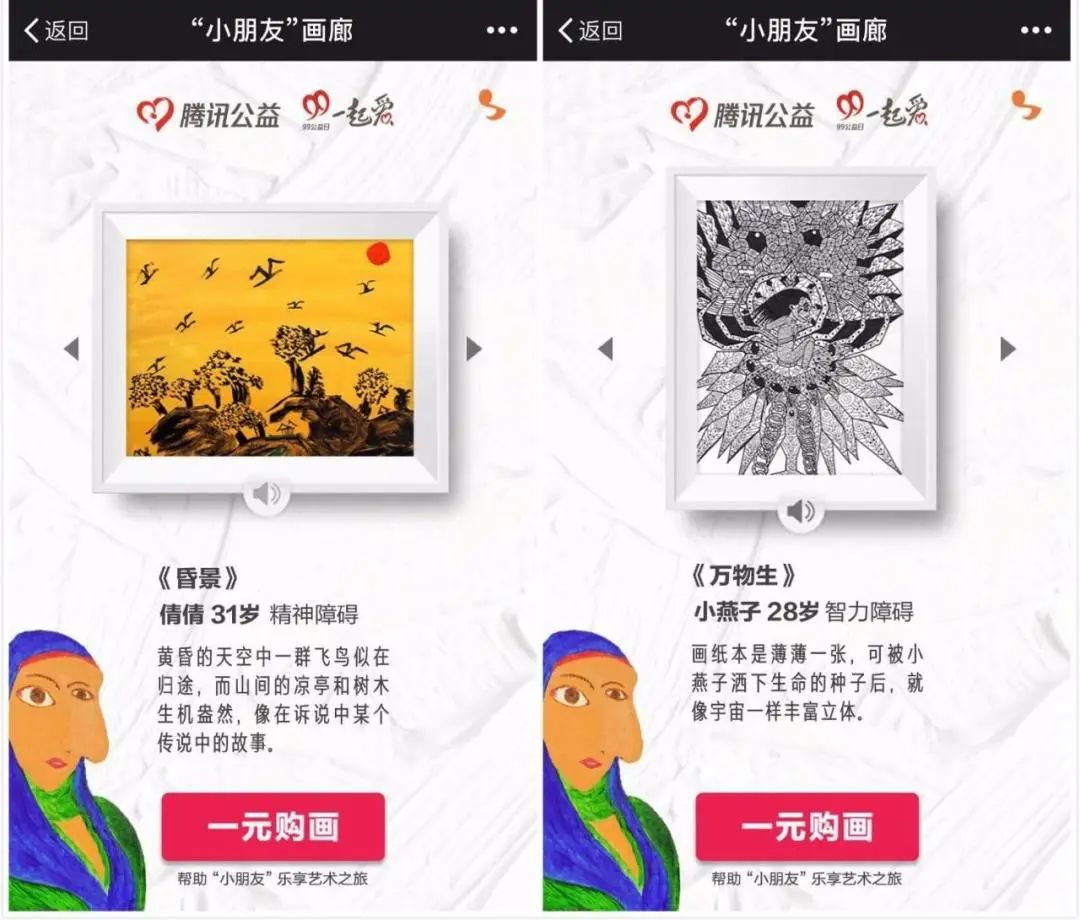 空手：公益營銷的策略與方法