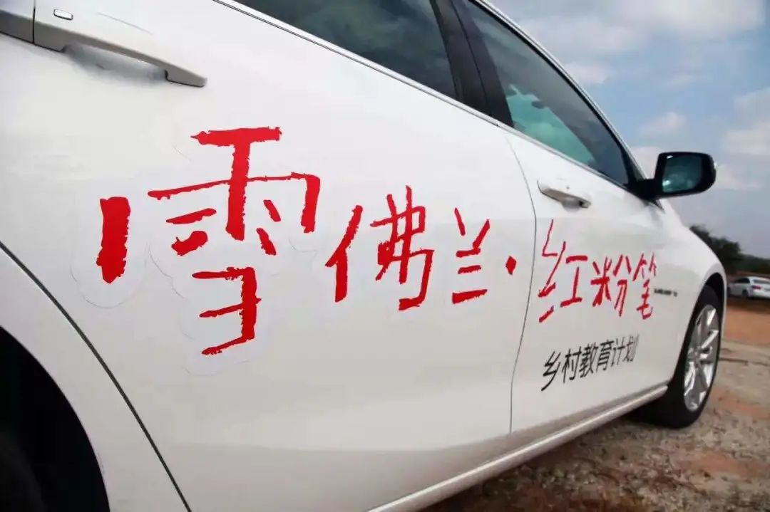 空手：公益營銷的策略與方法