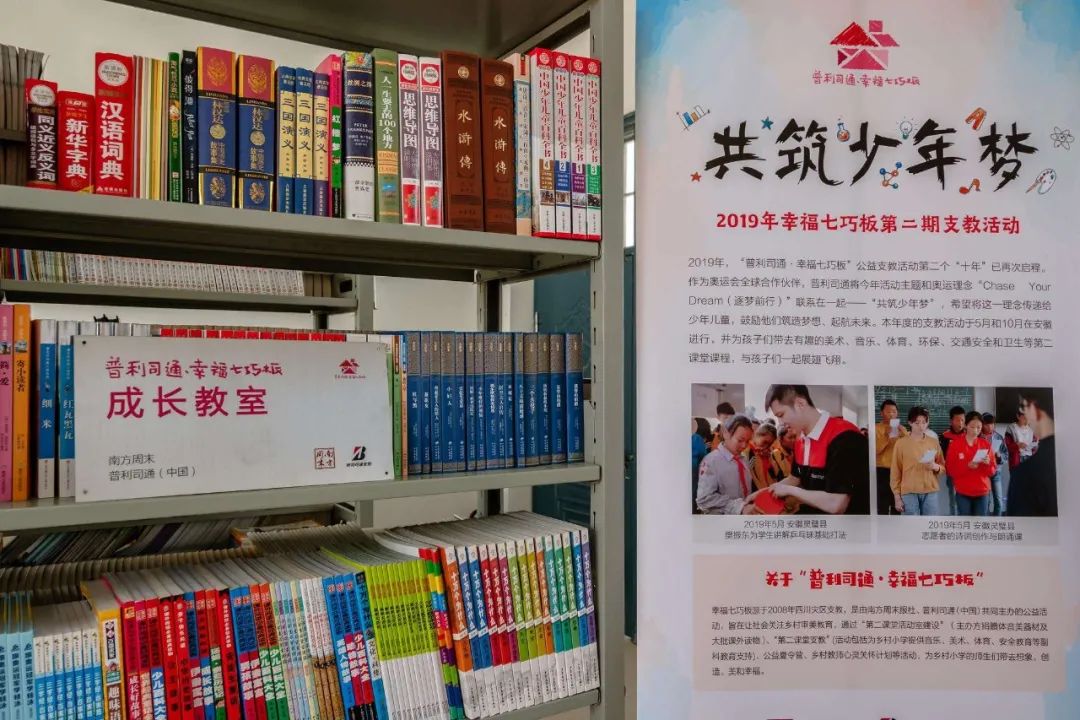 空手：公益營銷的策略與方法