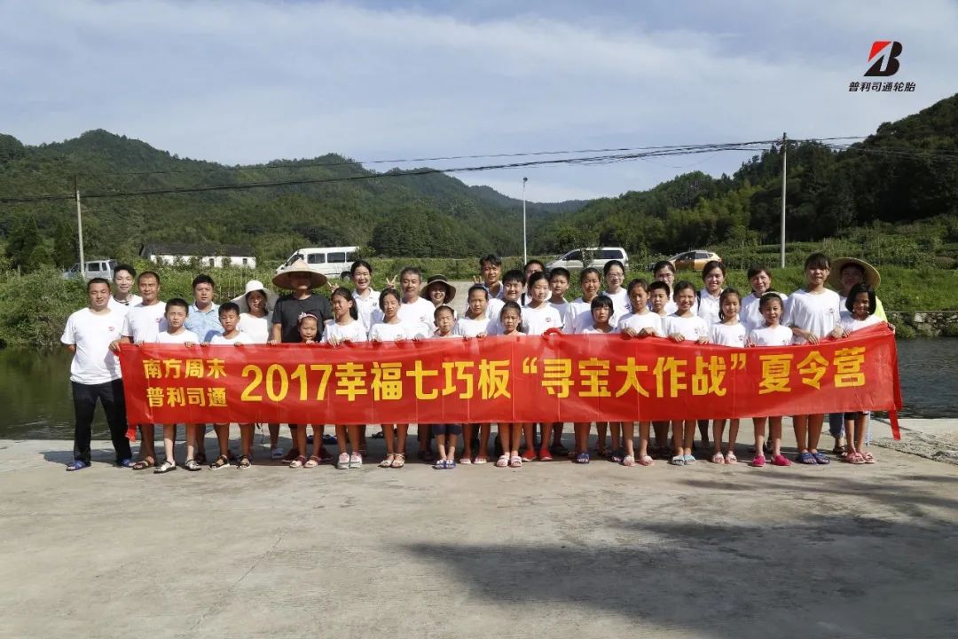 空手：公益營銷的策略與方法