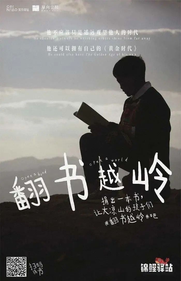 空手：公益營銷的策略與方法