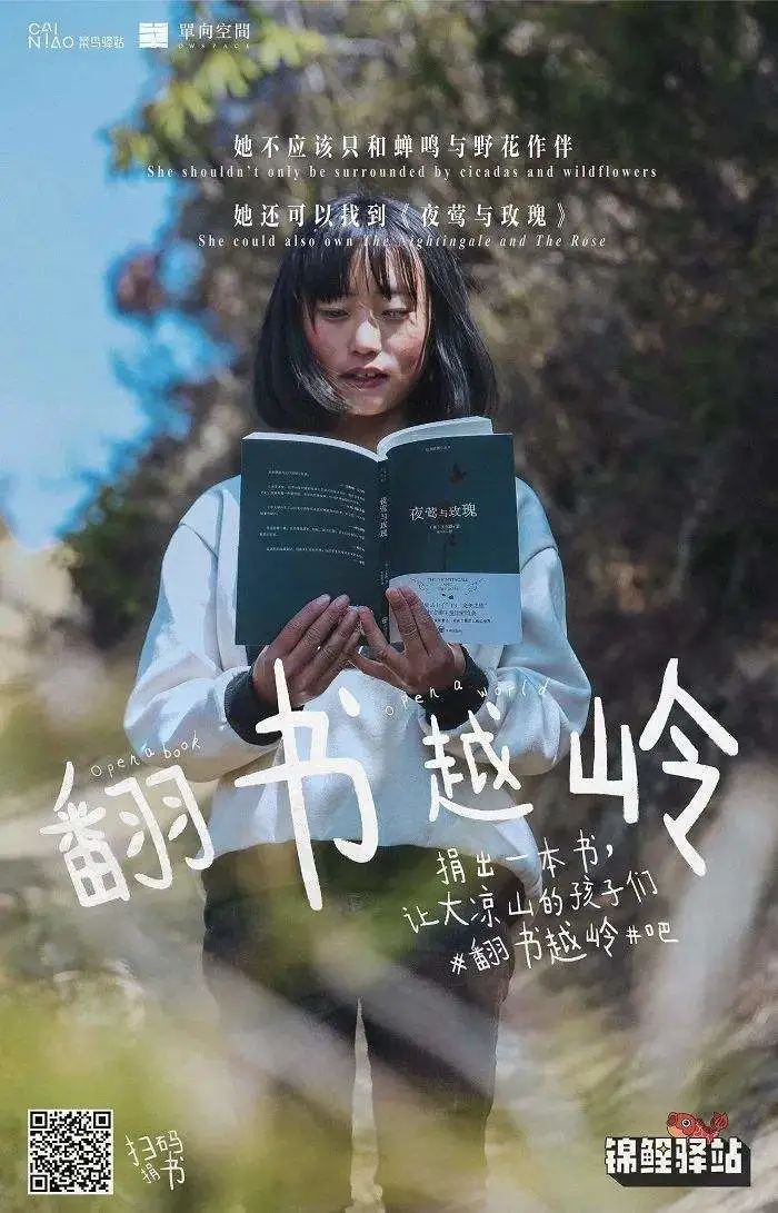 空手：公益營銷的策略與方法