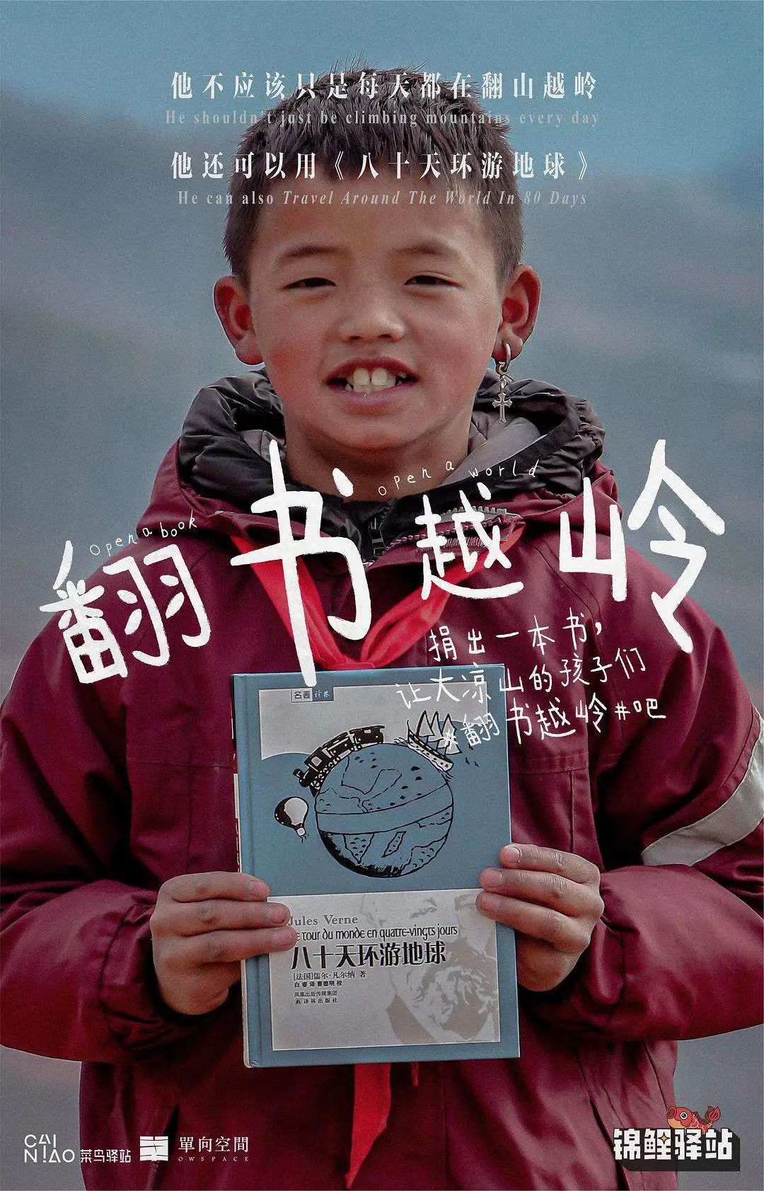 空手：公益營銷的策略與方法