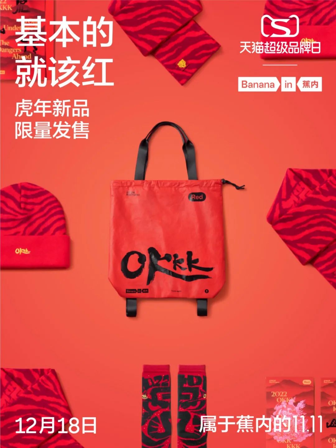 2022注定是打硬仗的一年，品牌競爭力突圍，得場域者得天下