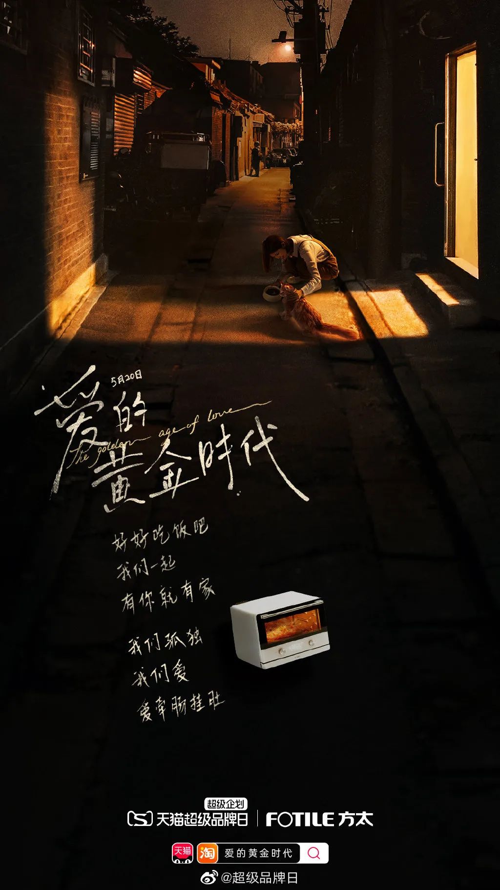 2022注定是打硬仗的一年，品牌競爭力突圍，得場域者得天下