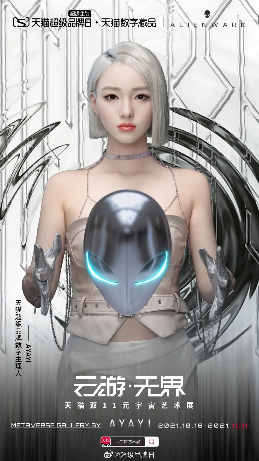 2022注定是打硬仗的一年，品牌競爭力突圍，得場域者得天下