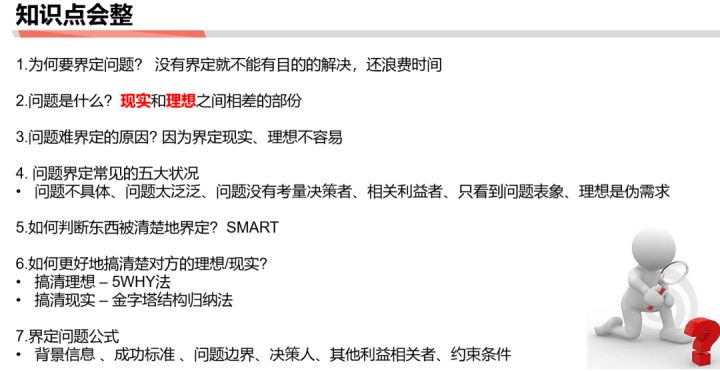 商業分析方法論（一）：到底分析的是什么？