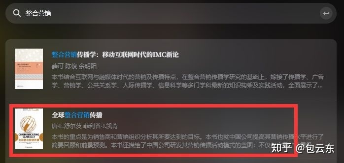 什么是整合營銷傳播？整合什么？傳播什么？