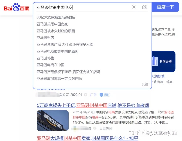 跨境電商的2022年，哪條賽道將迎來爆發？