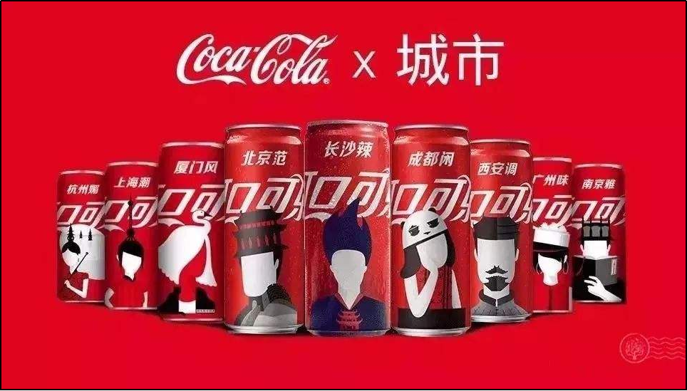 王老吉“姓氏罐”刷屏朋友圈，為啥今年就火了？有什么可借鑒成功經驗？