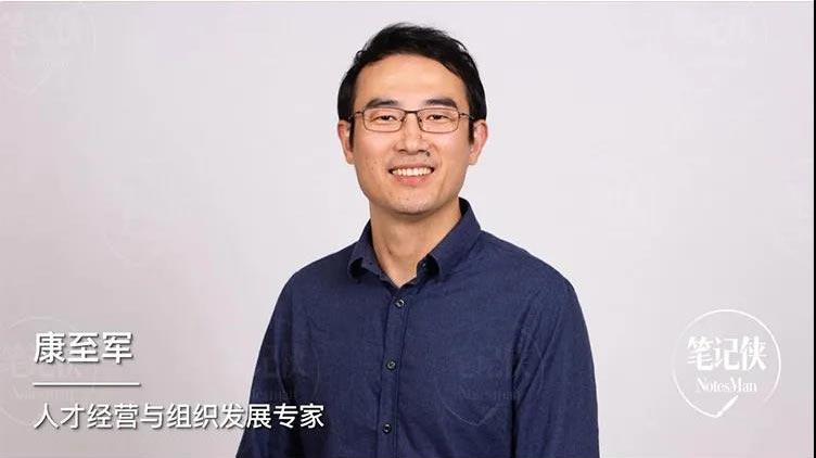 人才與組織：領導者如何制定一個高質量的年度規劃？