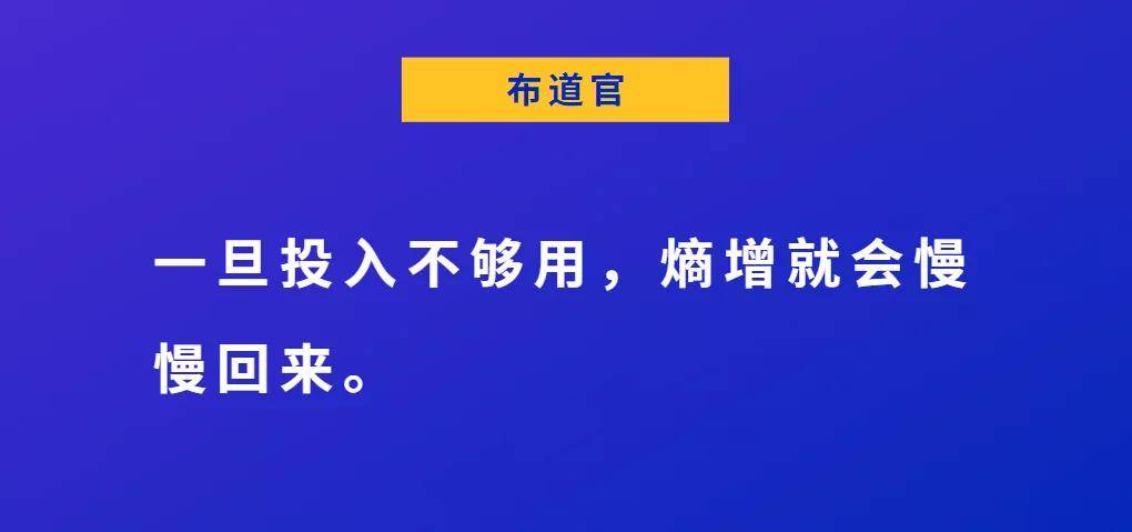 熵減思維！華為、亞馬遜管理企業的最大秘密武器！
