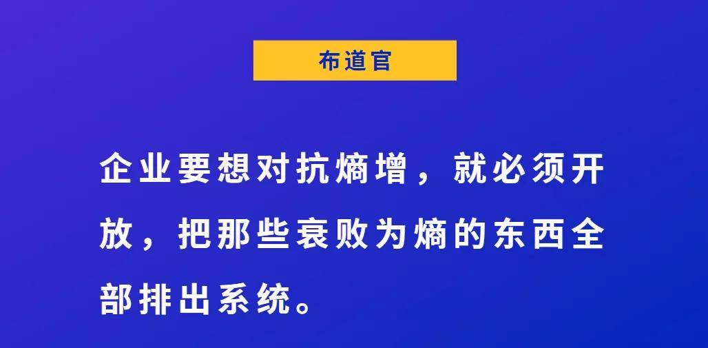 熵減思維！華為、亞馬遜管理企業的最大秘密武器！