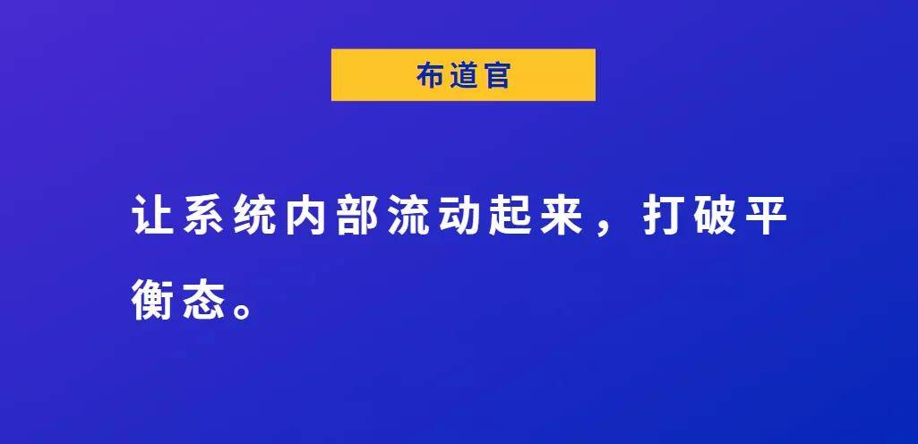 熵減思維！華為、亞馬遜管理企業的最大秘密武器！