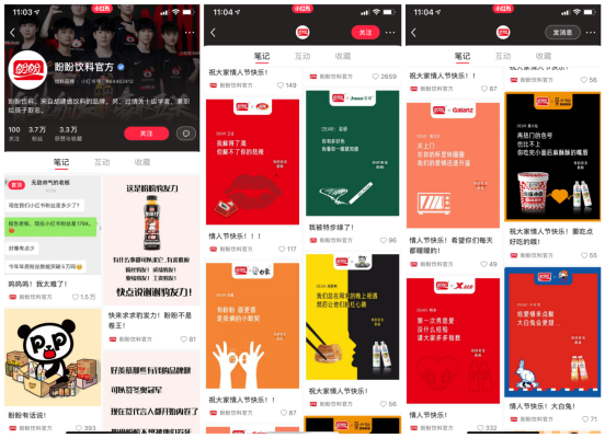 小紅書品牌專業號一夜漲粉3萬，套路就這幾招