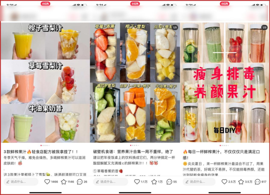 小紅書品牌專業號一夜漲粉3萬，套路就這幾招