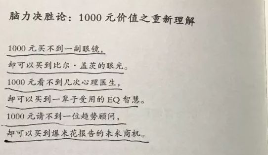 4個最常見且實用的文案手法，可用。