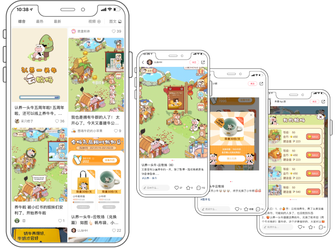 DTC下半場,“營銷游戲化”成品牌突圍關鍵