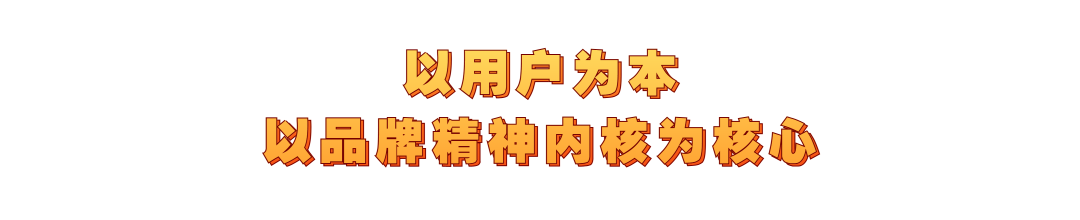 專訪王飽飽何亞溪：年增長超300%，健康食品的增長秘訣是什么？